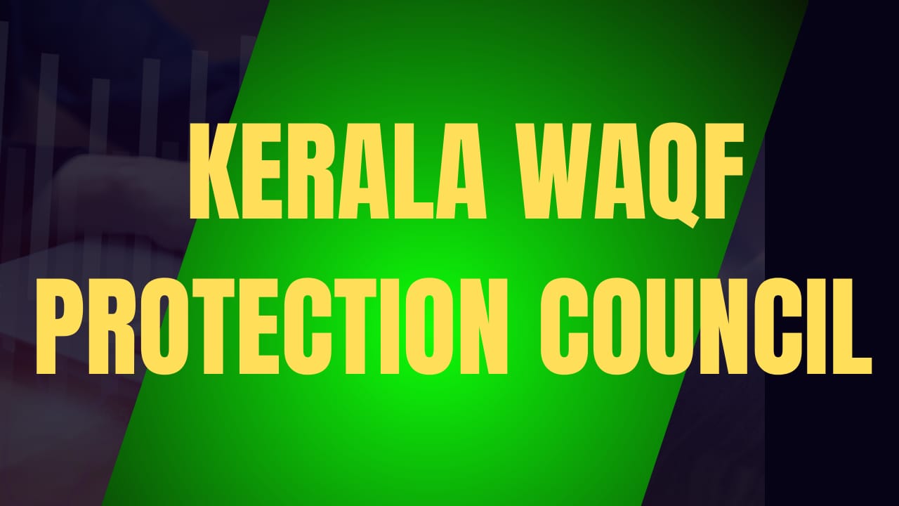 മുനമ്പം വിഷയത്തിൽ പ്രതിപക്ഷ നേതാവിൻ്റെത് രാഷ്ട്രീയ നേട്ടത്തിനായി നിയമ വ്യവസ്ഥയെ വെല്ലുവിളിക്കുന്നത്: കേരള വഖഫ് പ്രൊട്ടക്ഷൻ കൗൺസിൽ