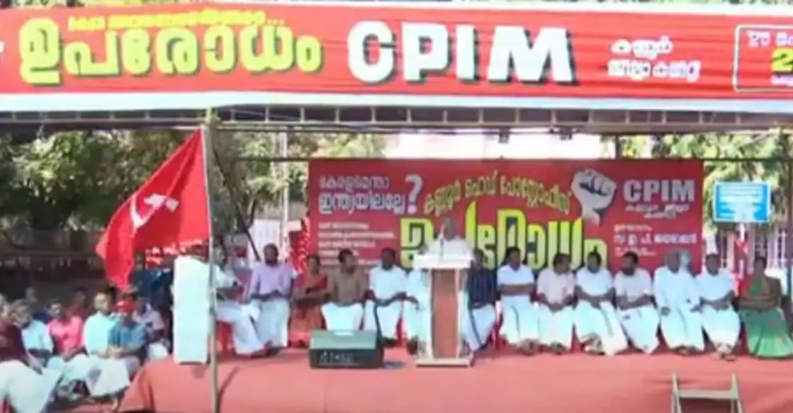 #റോഡിൽ പന്തൽകെട്ടി പ്രതിഷേധ യോഗം നടത്തിയ സംഭവത്തിൽ സി.പി.എം നേതാക്കൾ നേരിട്ട് ഹാജരാകണമെന്ന് ഹൈക്കോടതി.