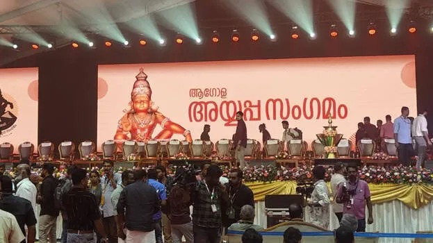 ആഗോള അയ്യപ്പ സംഗമം: സാമ്പത്തിക കണക്കുകളിൽ വൻ പൊരുത്തക്കേട്; വിശദീകരണവുമായി ദേവസ്വം ബോർഡ്